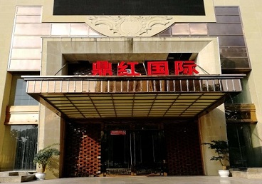 巴林左商务KTV少爷哪家最开放-鼎红国际KTV消费价格玩乐点评