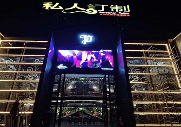 巴林左中低档荤素KTV少爷会所体验-私人定制KTV消费荤素点评