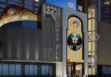 巴林左KTV荤台花场男公关服务好-银河国际KTV花场消费点评